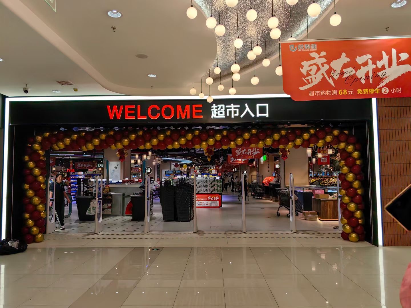 微信图片_20240516152922