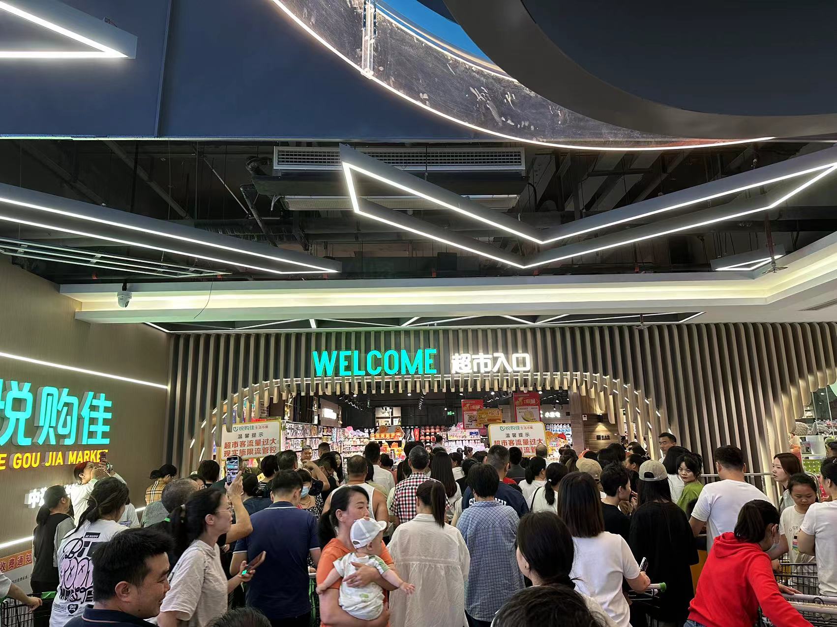 微信图片_20240613152231