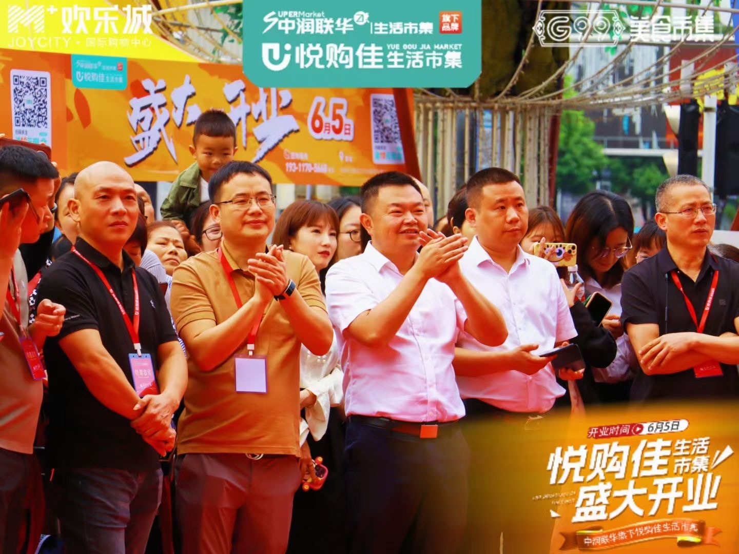 微信图片_20240613152259