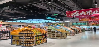精品超市品牌选哪个，2025精品超市品牌榜单[品牌大全]